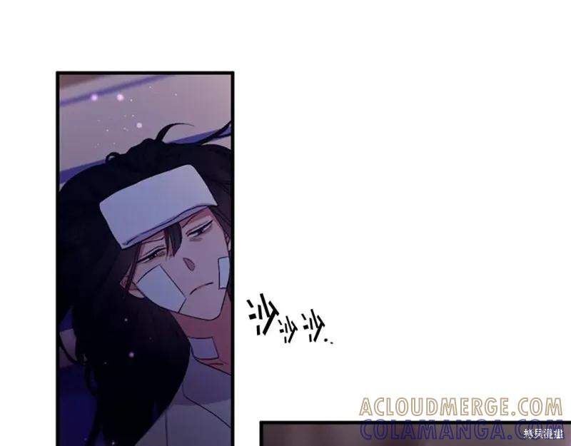 《异世界的野蛮皇后》第91话 第53页