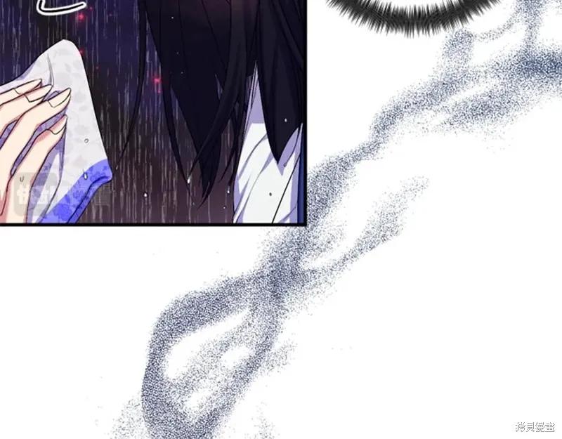 《异世界的野蛮皇后》第91话 第67页