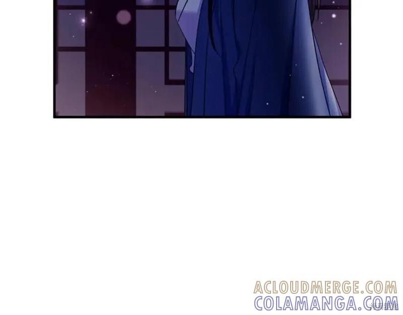 《异世界的野蛮皇后》第91话 第113页