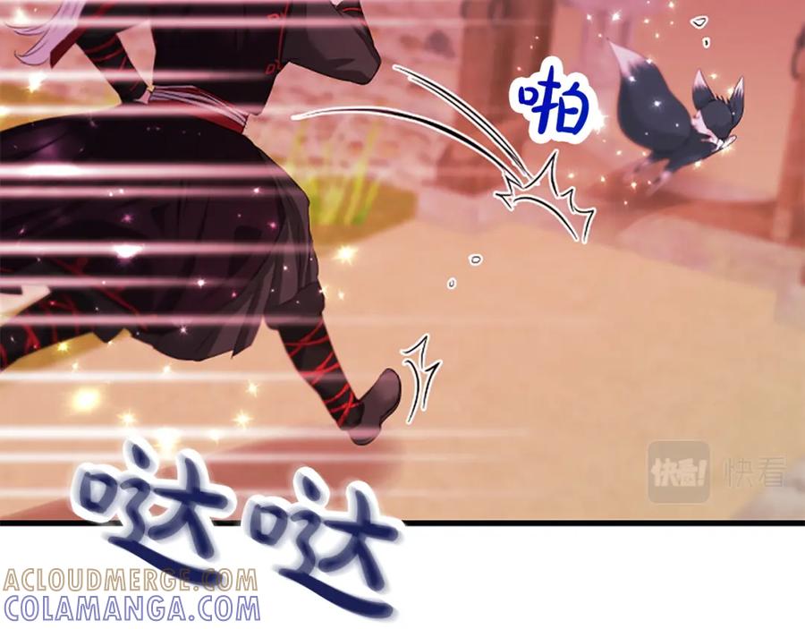《凤凰血》第91话 赎罪 第181页