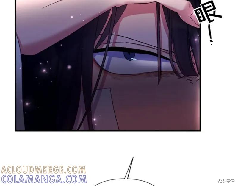 《异世界的野蛮皇后》第91话 第117页