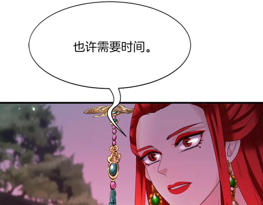 《凤凰血》第91话 赎罪 第100页