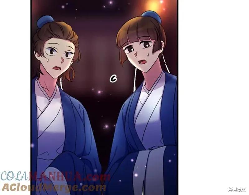 《异世界的野蛮皇后》第91话 第108页