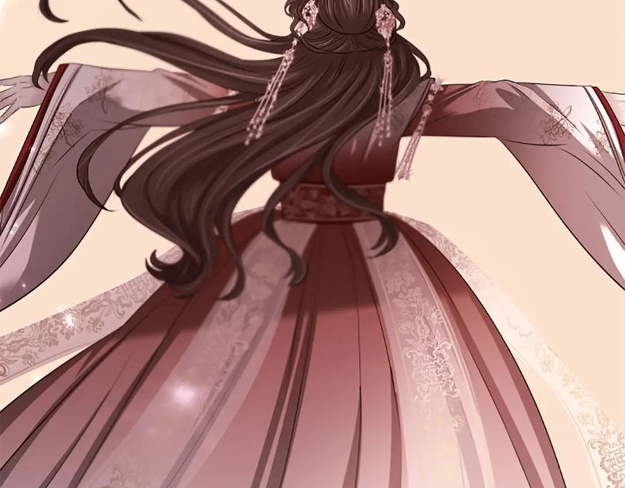 《凤凰血》第91话 赎罪 第79页