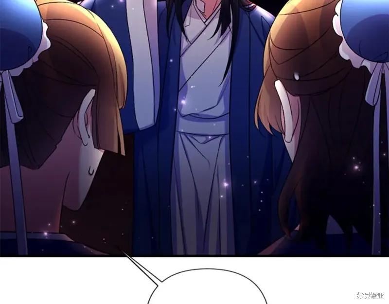 《异世界的野蛮皇后》第91话 第115页