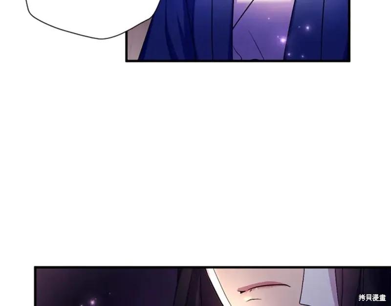 《异世界的野蛮皇后》第91话 第156页