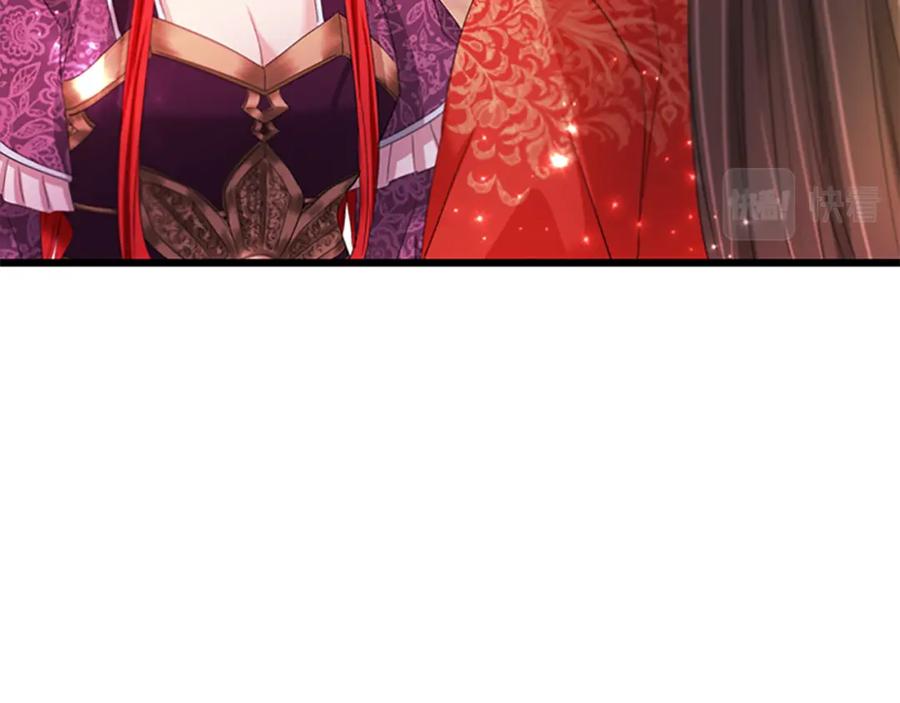 《凤凰血》第92话 皇后的力量 第86页