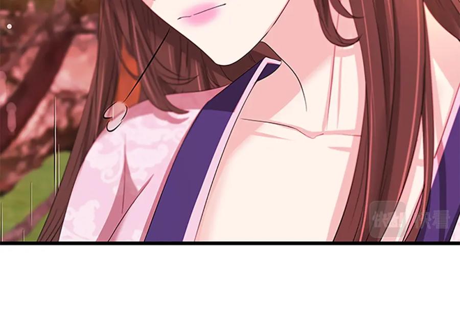 《凤凰血》第92话 皇后的力量 第127页