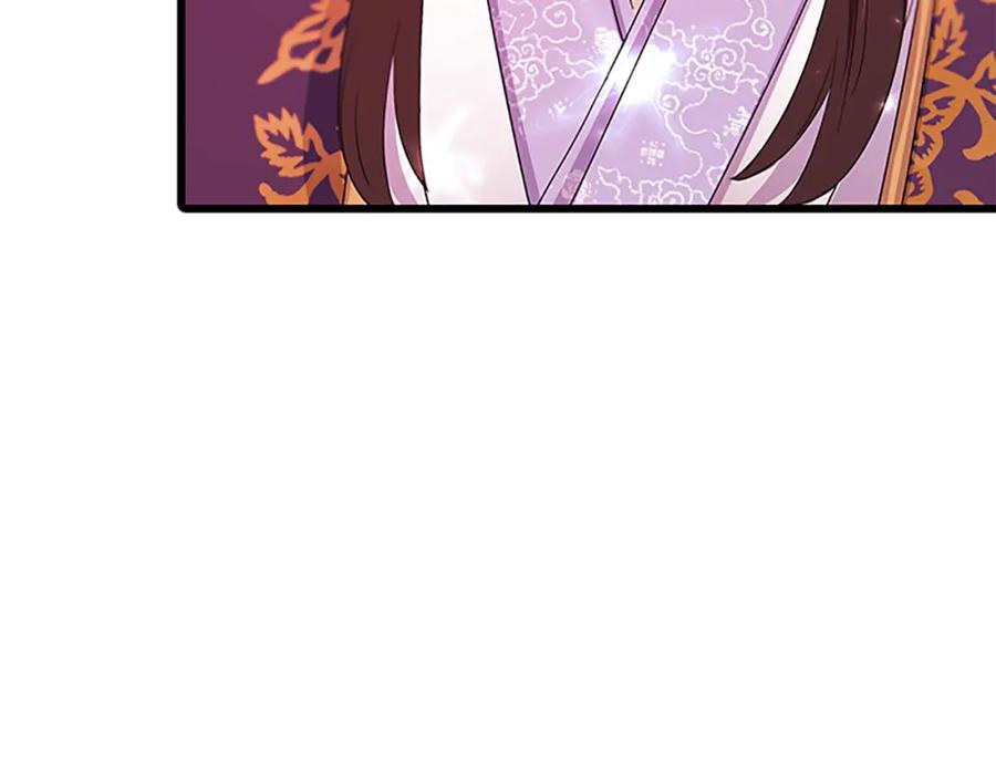 《凤凰血》第92话 皇后的力量 第11页