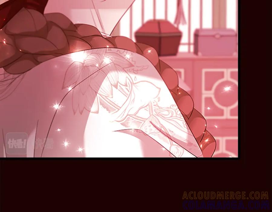 《凤凰血》第92话 皇后的力量 第45页