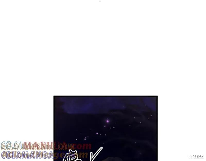 《异世界的野蛮皇后》第92话 第25页
