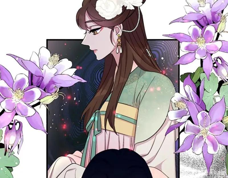 《异世界的野蛮皇后》第92话 第91页