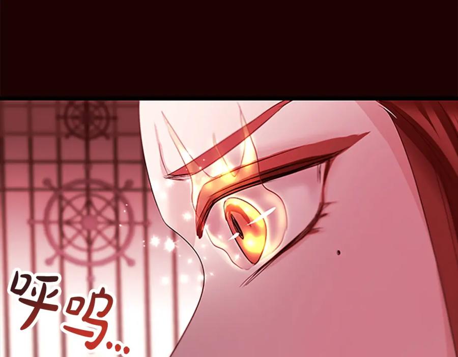 《凤凰血》第92话 皇后的力量 第34页