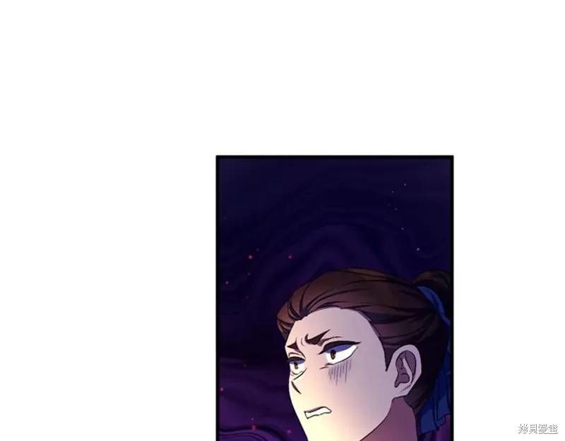 《异世界的野蛮皇后》第92话 第48页