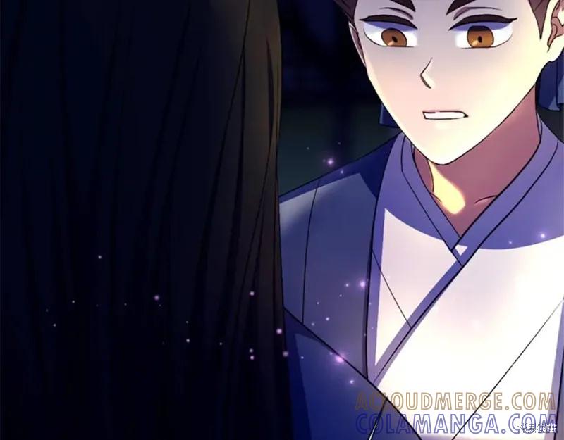 《异世界的野蛮皇后》第92话 第129页