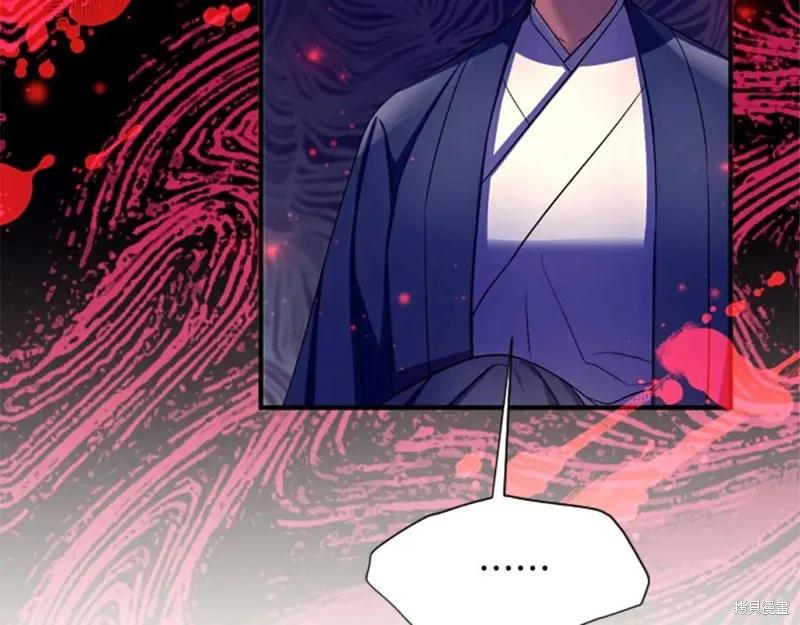 《异世界的野蛮皇后》第92话 第103页