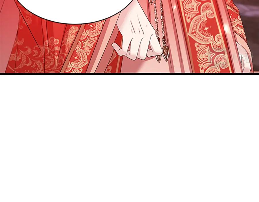 《凤凰血》第92话 皇后的力量 第8页