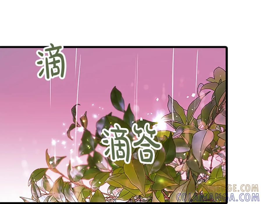 《凤凰血》第92话 皇后的力量 第113页