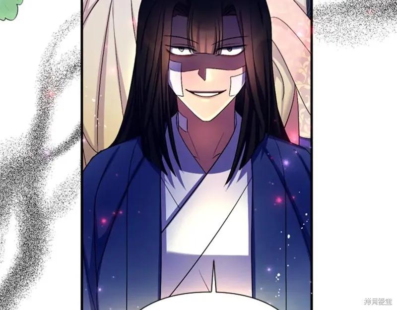 《异世界的野蛮皇后》第92话 第92页