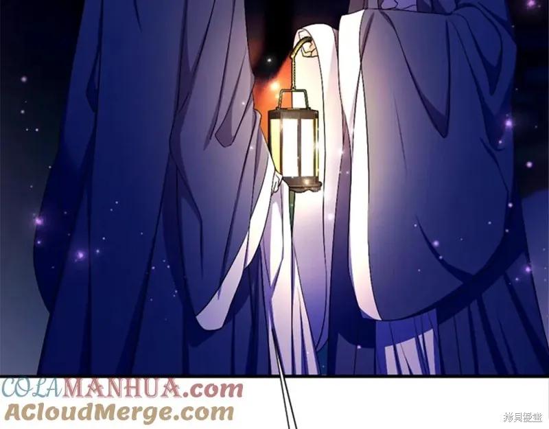 《异世界的野蛮皇后》第92话 第110页