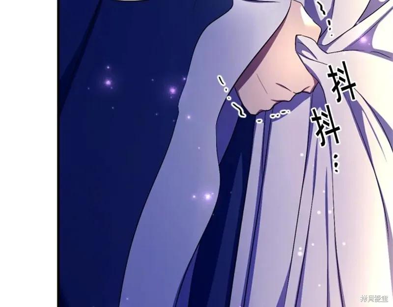 《异世界的野蛮皇后》第92话 第116页