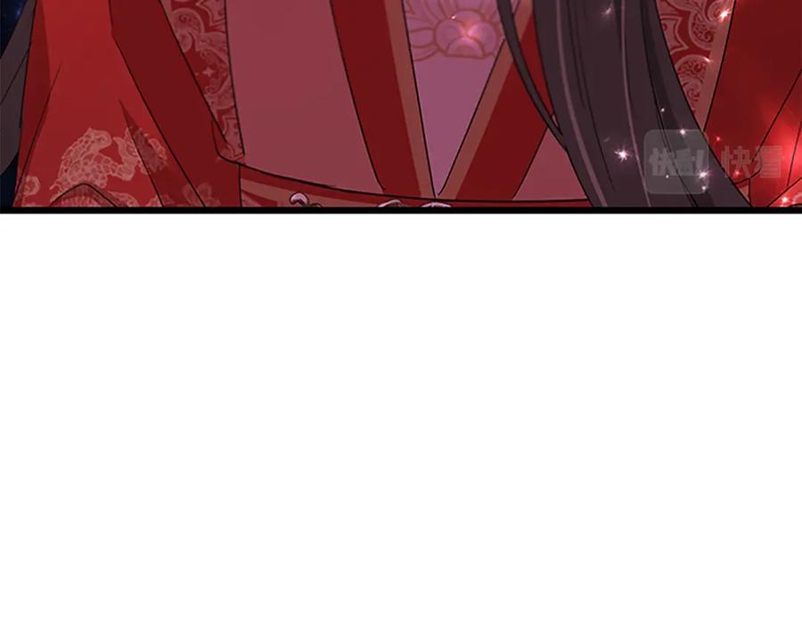 《凤凰血》第92话 皇后的力量 第108页