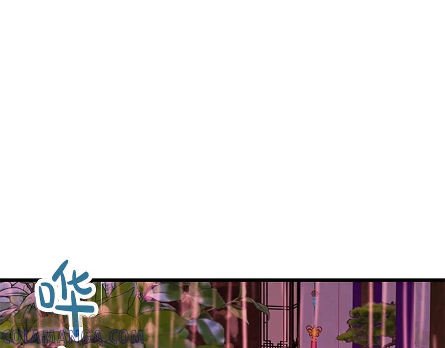 《凤凰血》第92话 皇后的力量 第117页
