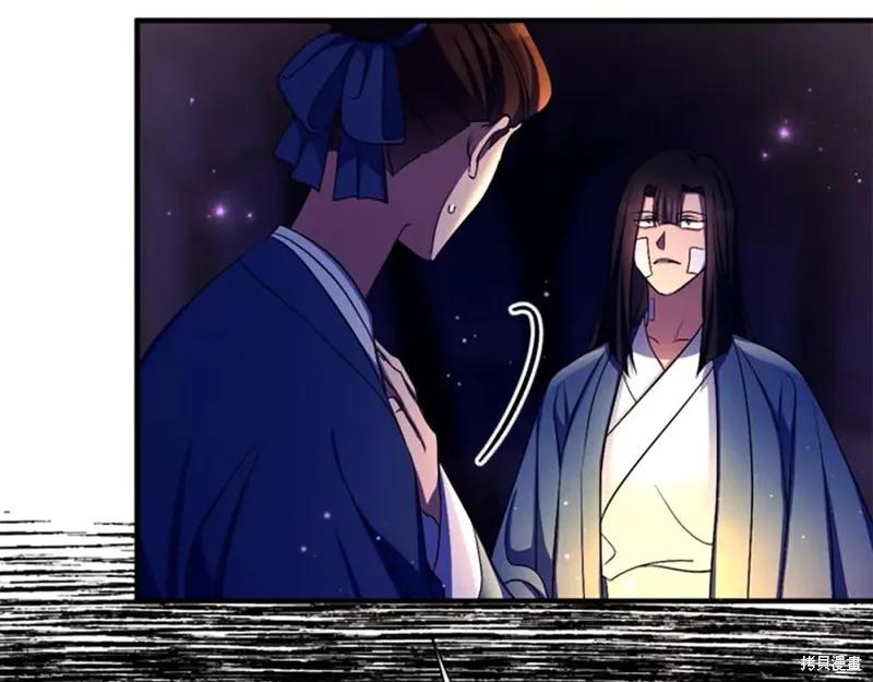 《异世界的野蛮皇后》第92话 第58页