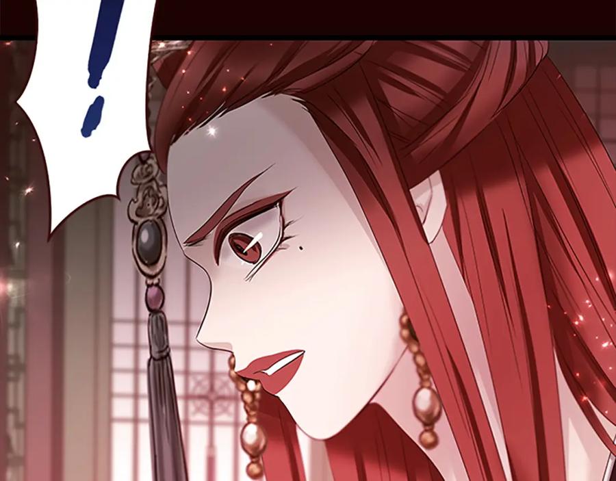 《凤凰血》第92话 皇后的力量 第32页