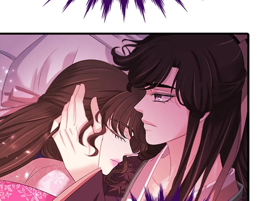 《凤凰血》第92话 皇后的力量 第146页