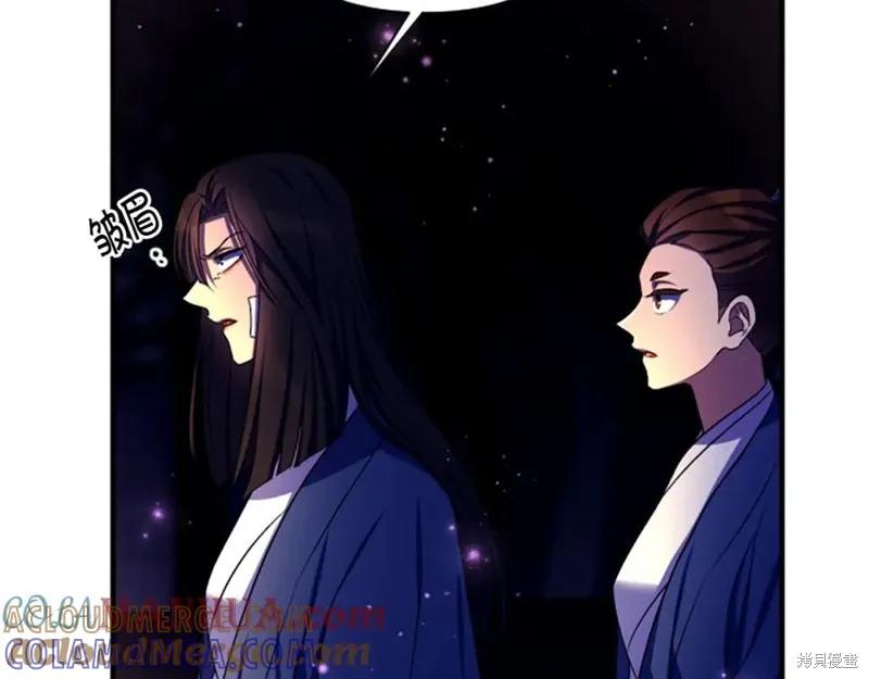 《异世界的野蛮皇后》第92话 第21页
