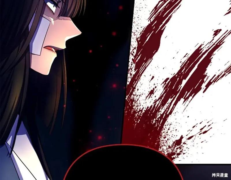 《异世界的野蛮皇后》第92话 第38页
