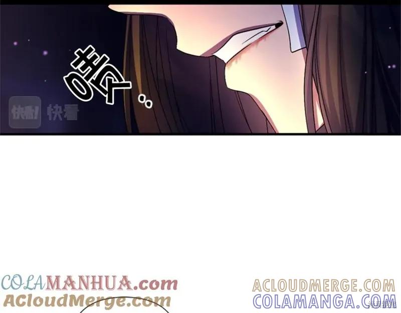 《异世界的野蛮皇后》第92话 第65页