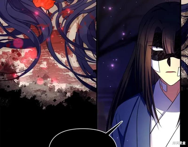 《异世界的野蛮皇后》第92话 第63页