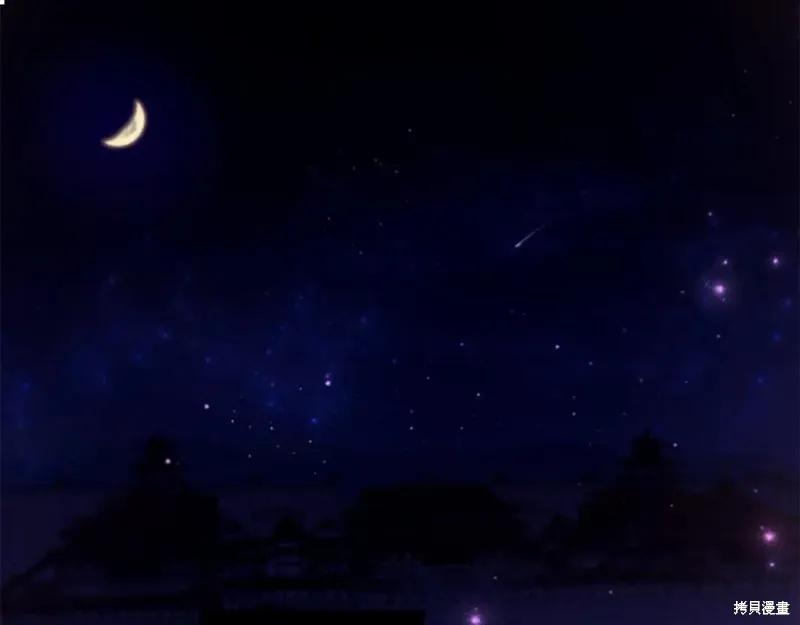 《异世界的野蛮皇后》第92话 第4页