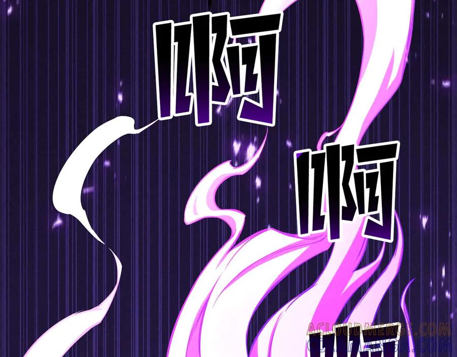 死灵法师：重生的我全技能精通 - 第90话 同伴，只是食物罢了 - 第32张图