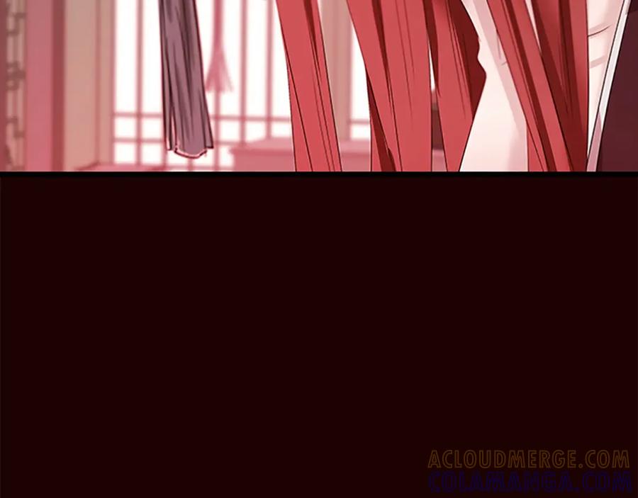 《凤凰血》第92话 皇后的力量 第33页