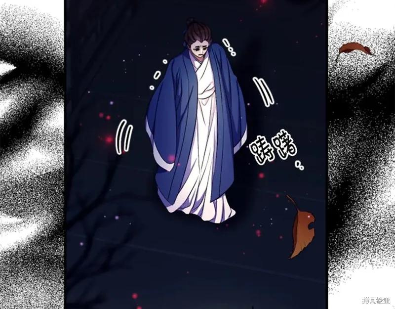 《异世界的野蛮皇后》第92话 第43页