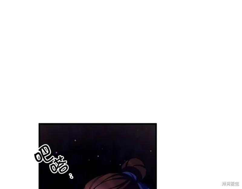 《异世界的野蛮皇后》第92话 第23页