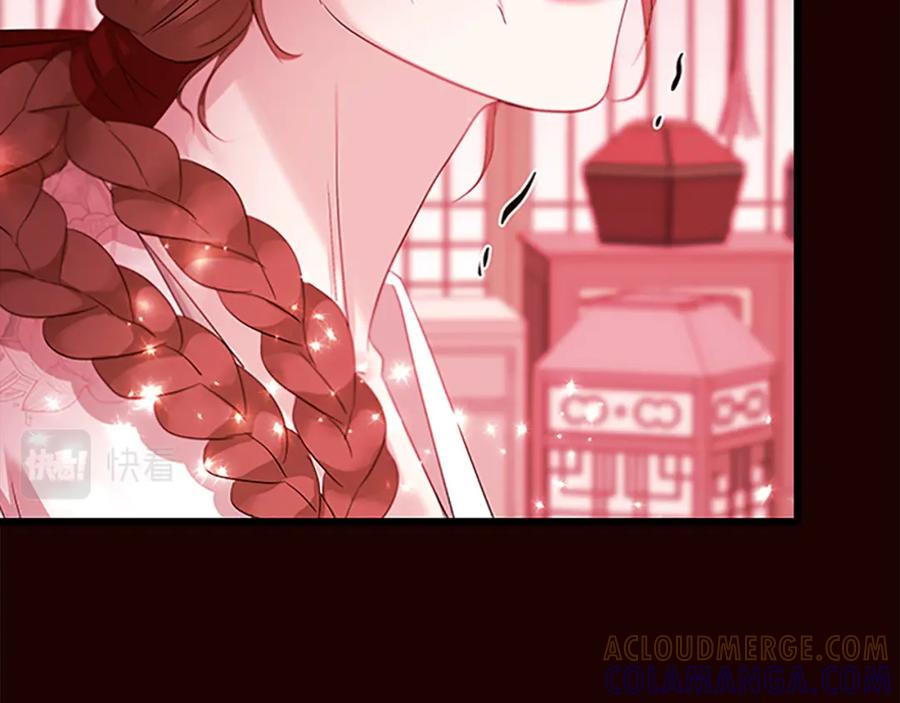 《凤凰血》第92话 皇后的力量 第25页