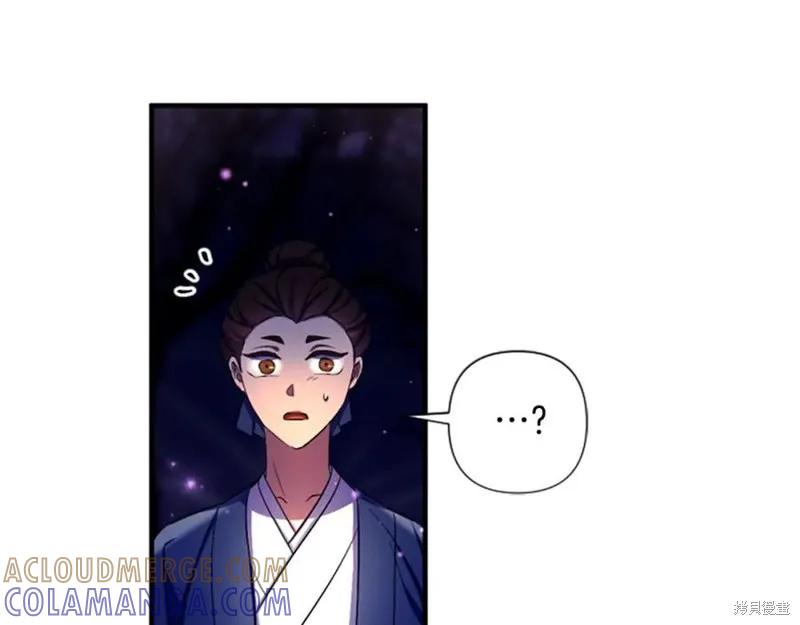 《异世界的野蛮皇后》第92话 第81页