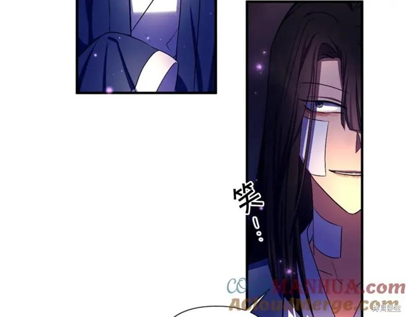《异世界的野蛮皇后》第92话 第82页