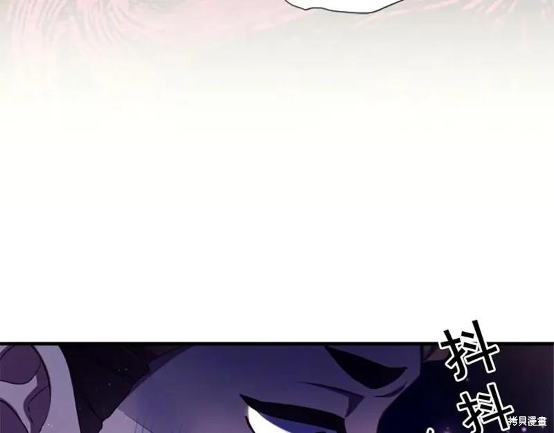 《异世界的野蛮皇后》第92话 第104页