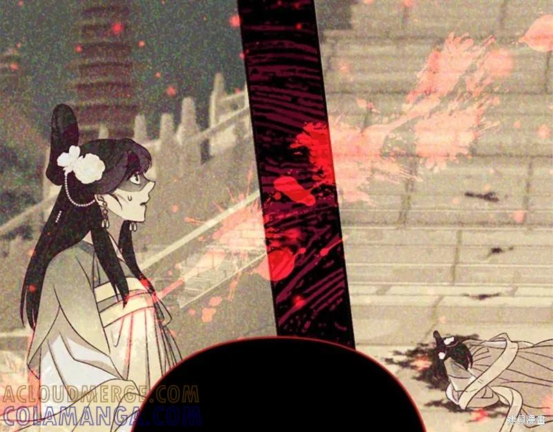 《异世界的野蛮皇后》第92话 第101页
