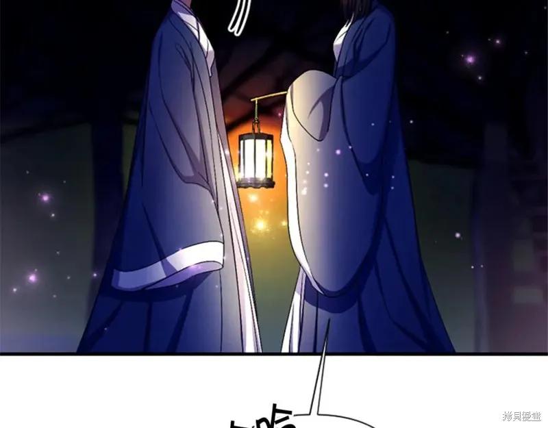 《异世界的野蛮皇后》第92话 第135页