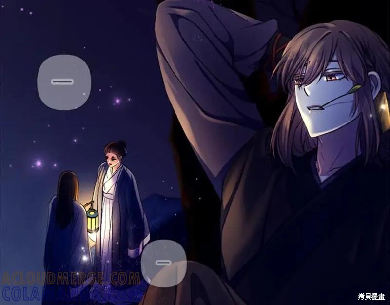 《异世界的野蛮皇后》第92话 第141页