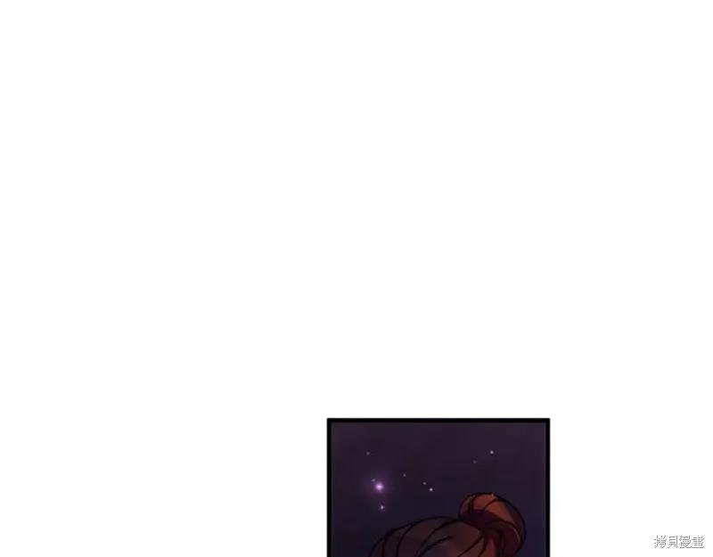 《异世界的野蛮皇后》第92话 第72页