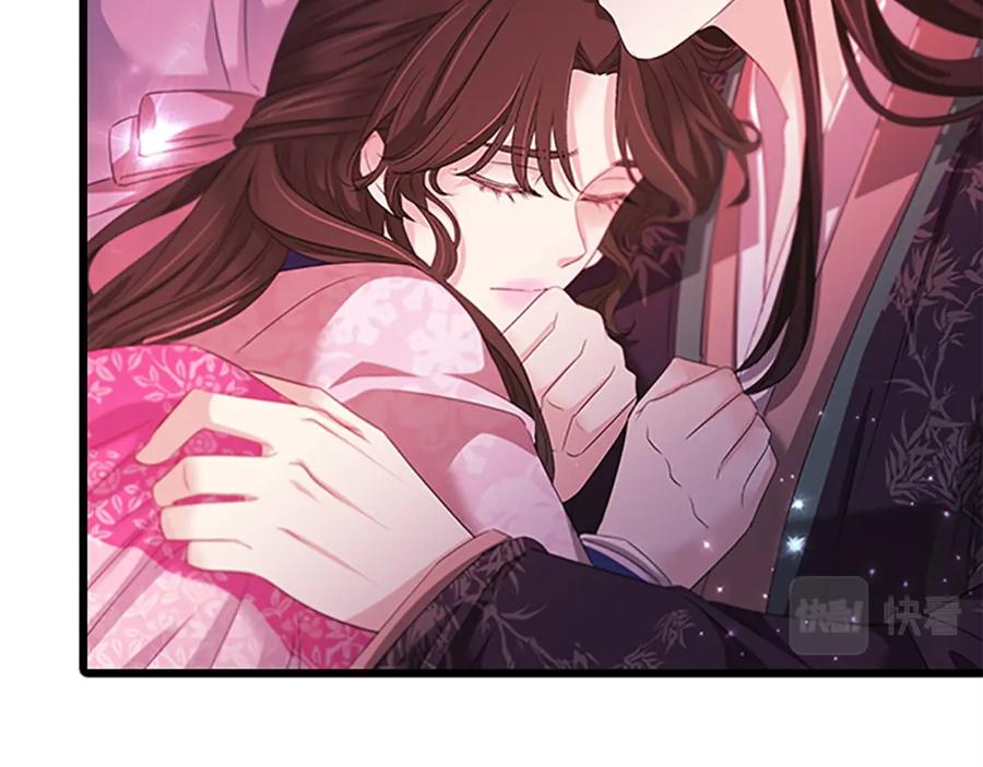 《凤凰血》第92话 皇后的力量 第143页