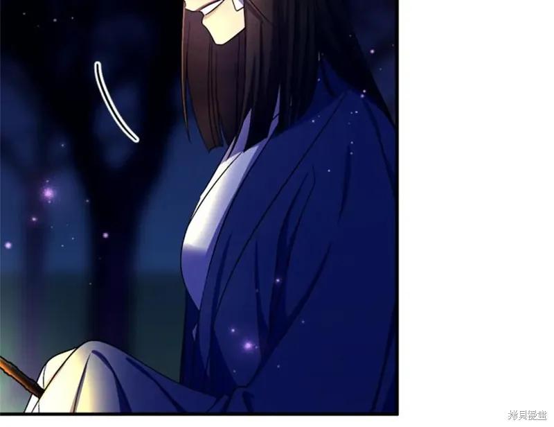 《异世界的野蛮皇后》第92话 第80页