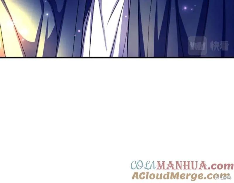 《异世界的野蛮皇后》第92话 第86页